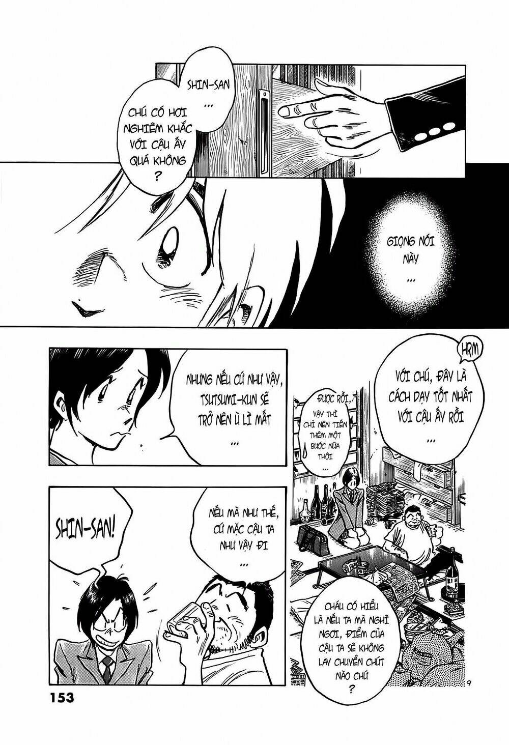 hoshi no furu machi chapter 17 10