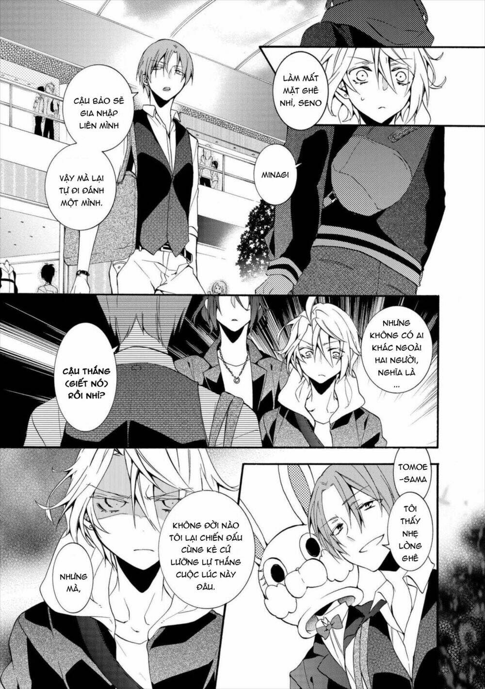worldend: debugger chapter 8 22