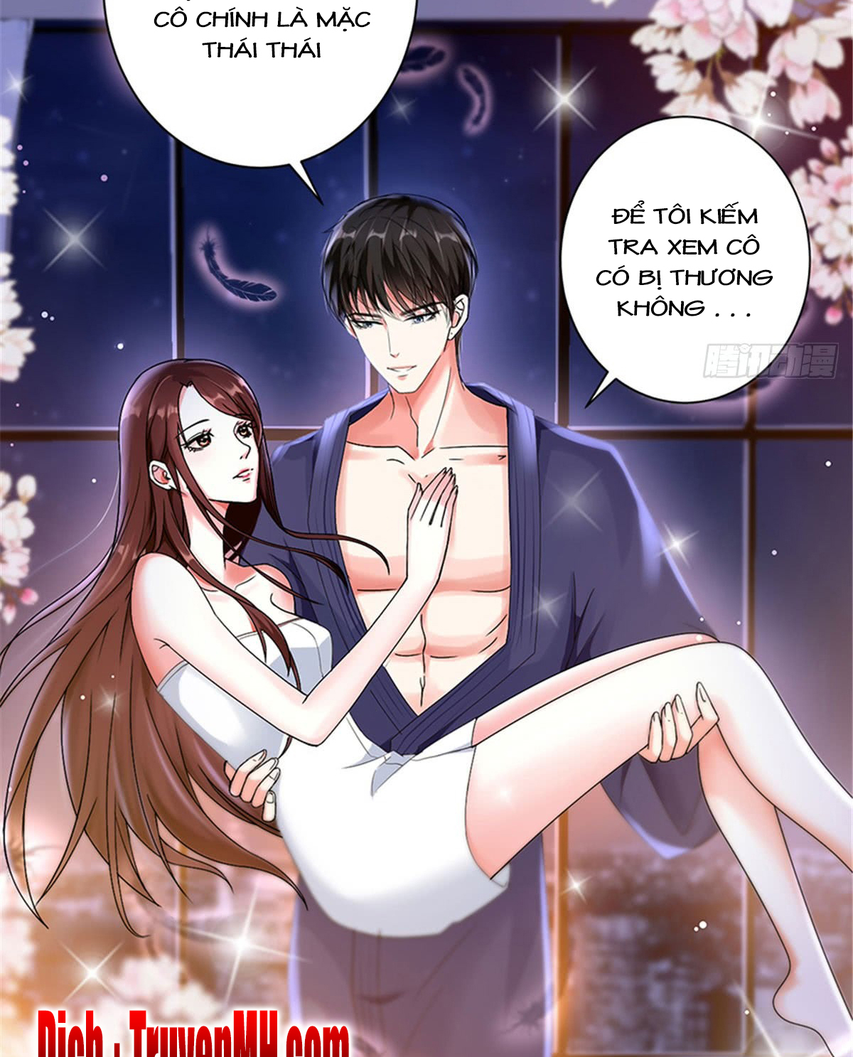 thí hôn lão công, cần giúp sức chapter 11 6