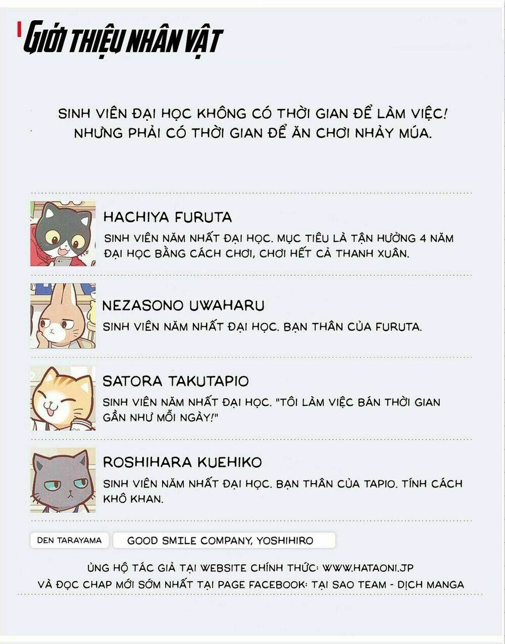 itsuka hataraku onii-san! chapter 1 3