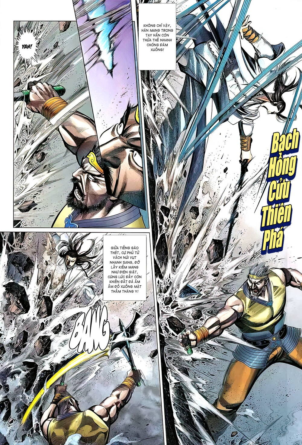 thẩm thăng y truyền kỳ chapter 7.2 12