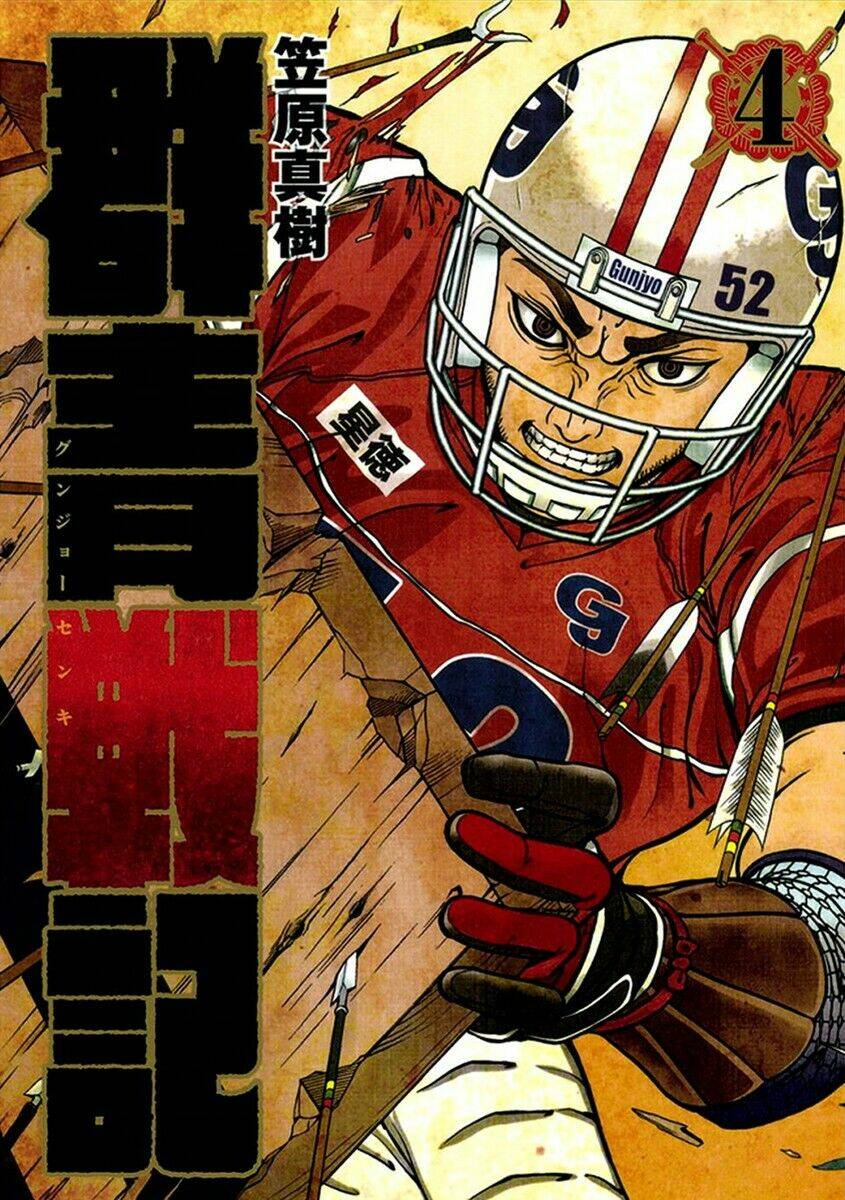 gunjou senki chapter 29 1