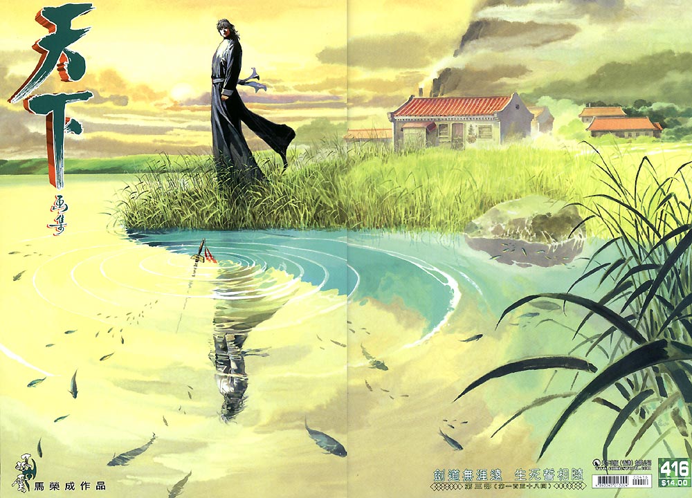 phong vân chapter 416 1