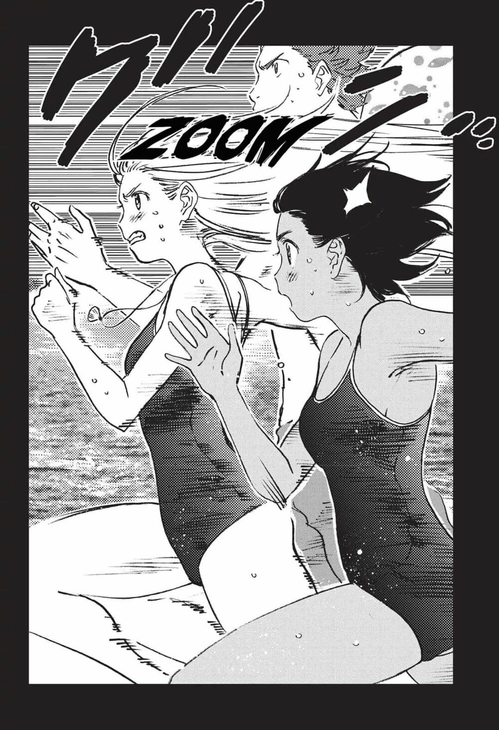 summer time render chapter 45 15