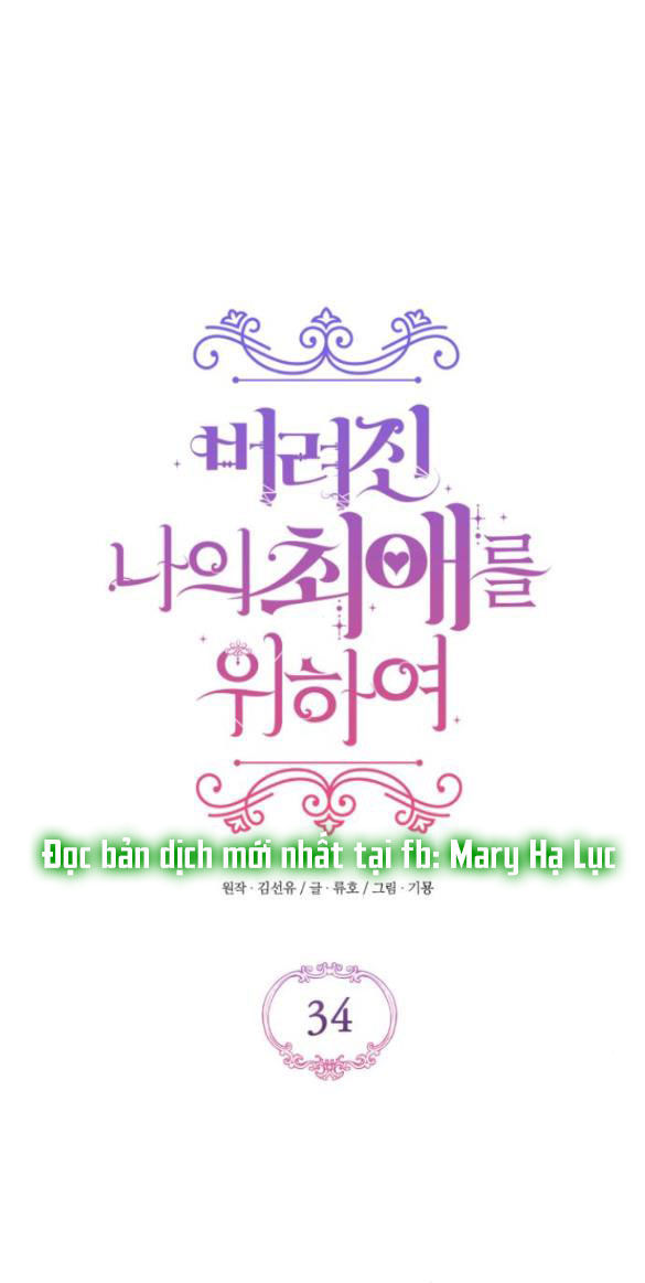 dành cho nhân vật bị bỏ rơi yêu thích nhất của tôi chapter 34.1 38
