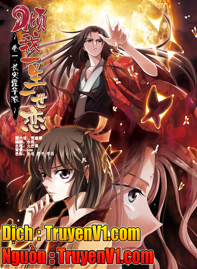 khuynh ngã nhất sinh nhất thế luyến chapter 6 1