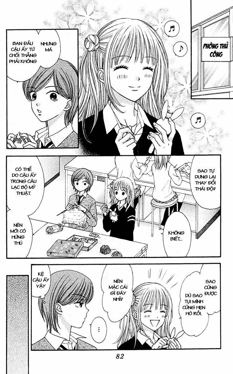 datte suki nan damon chapter 3 8