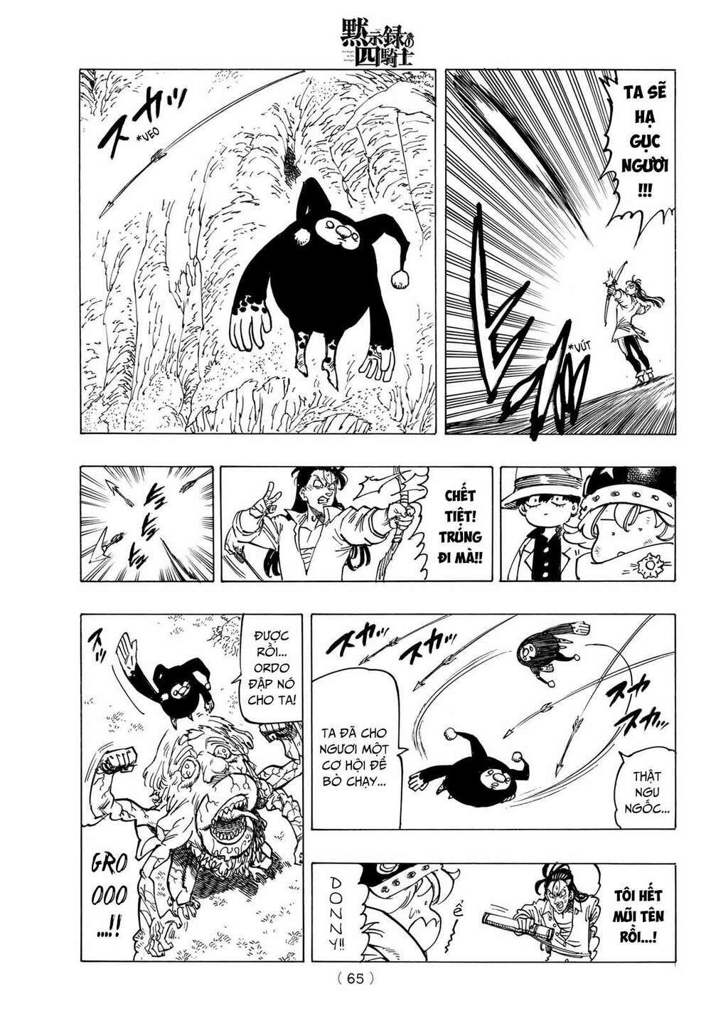 mokushiroku no yonkishi chapter 11 3