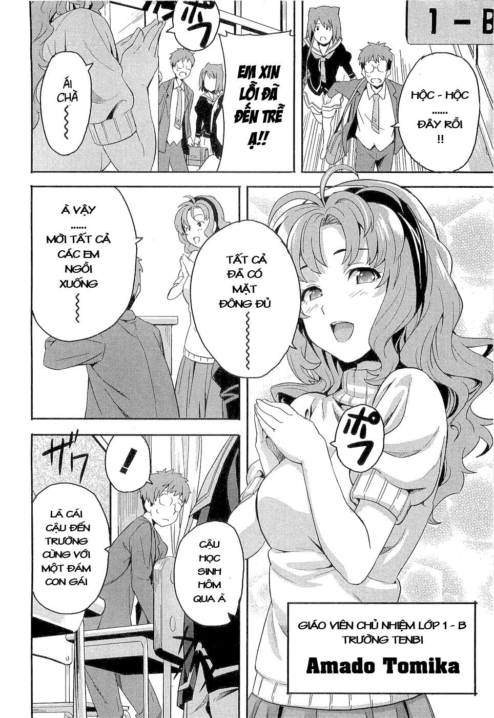 maken-ki! chapter 2 17