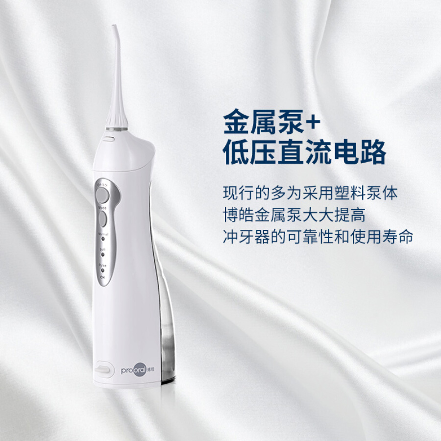 Máy tăm nước giúp răng chắc khỏe đánh bay mảng bám tooth cleaner non - electric design 5002