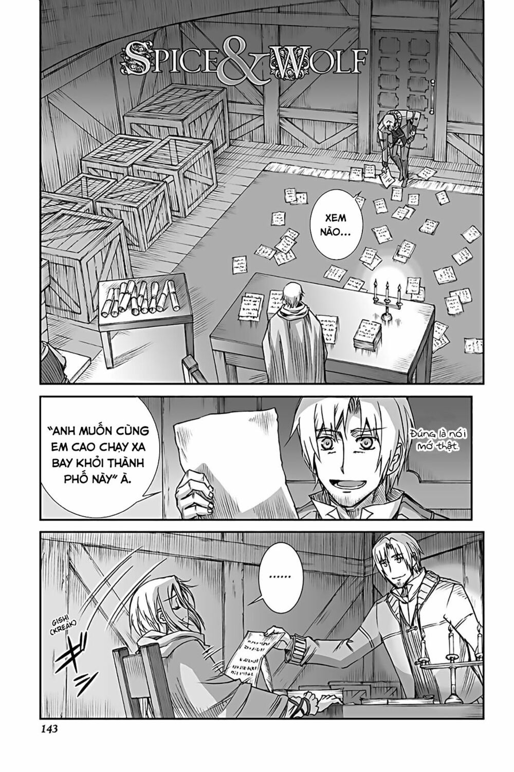 ookami to koushinryou chapter 61 1