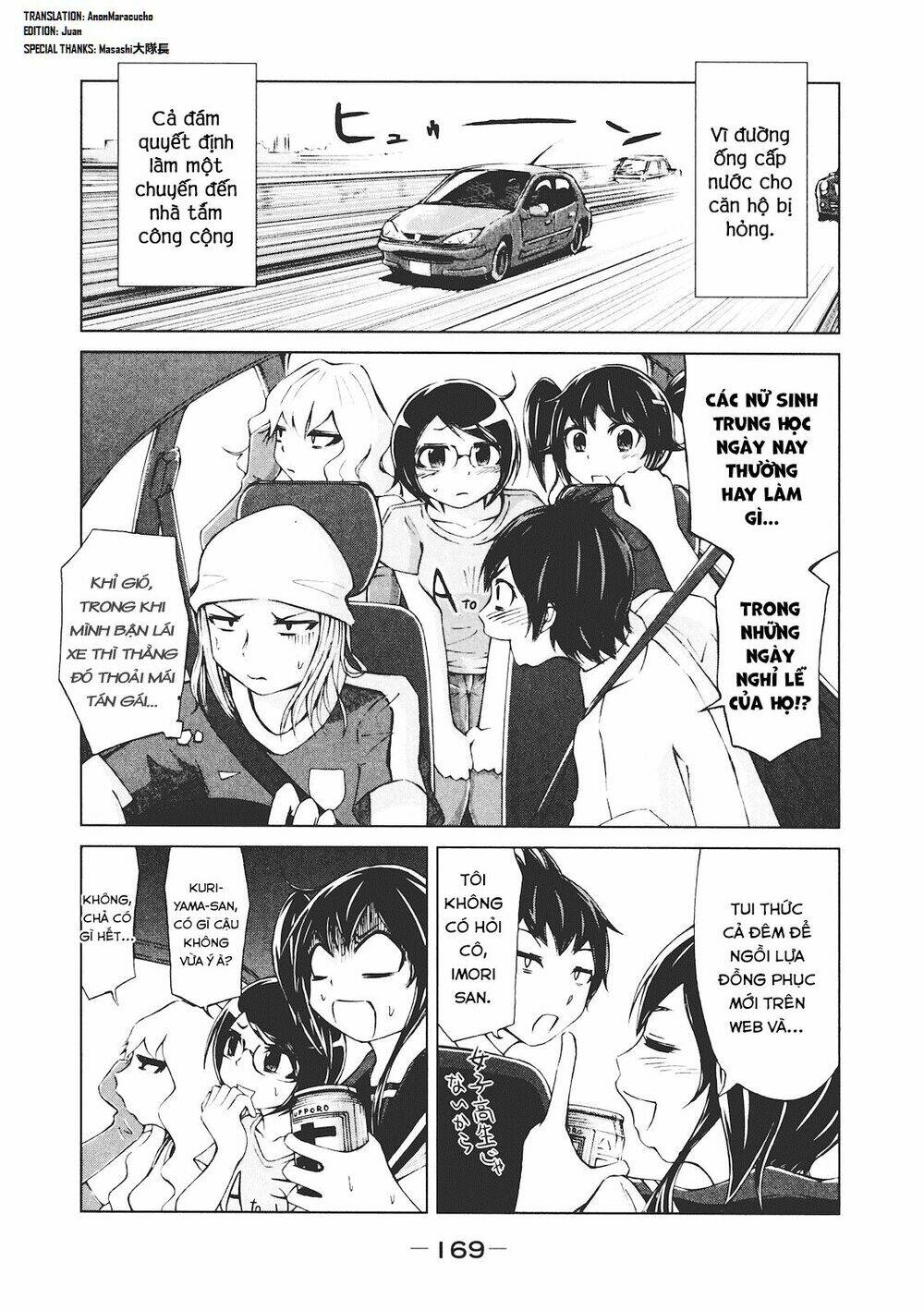 imori 201 chapter 7 1