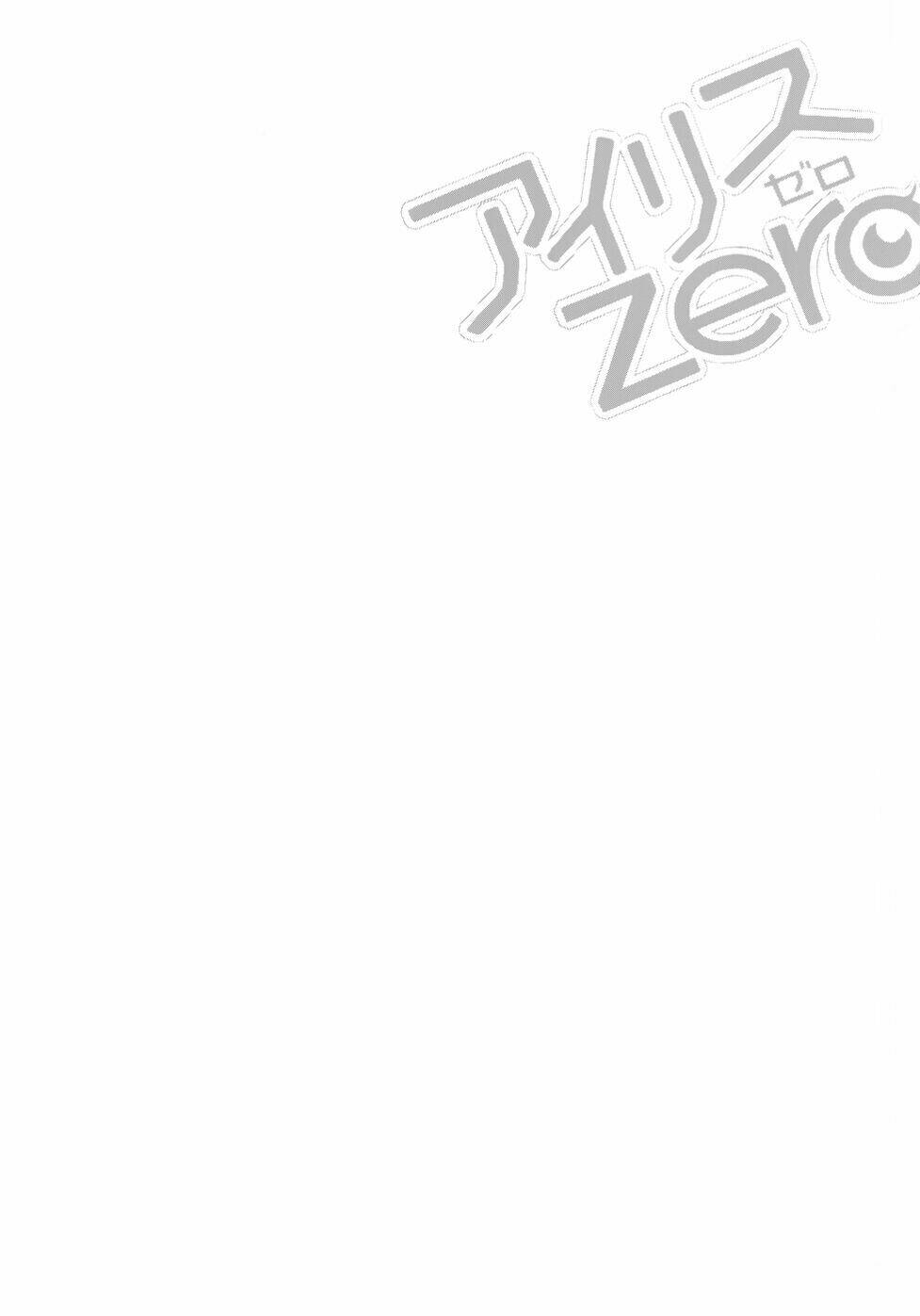 iris zero chapter 29.5 11