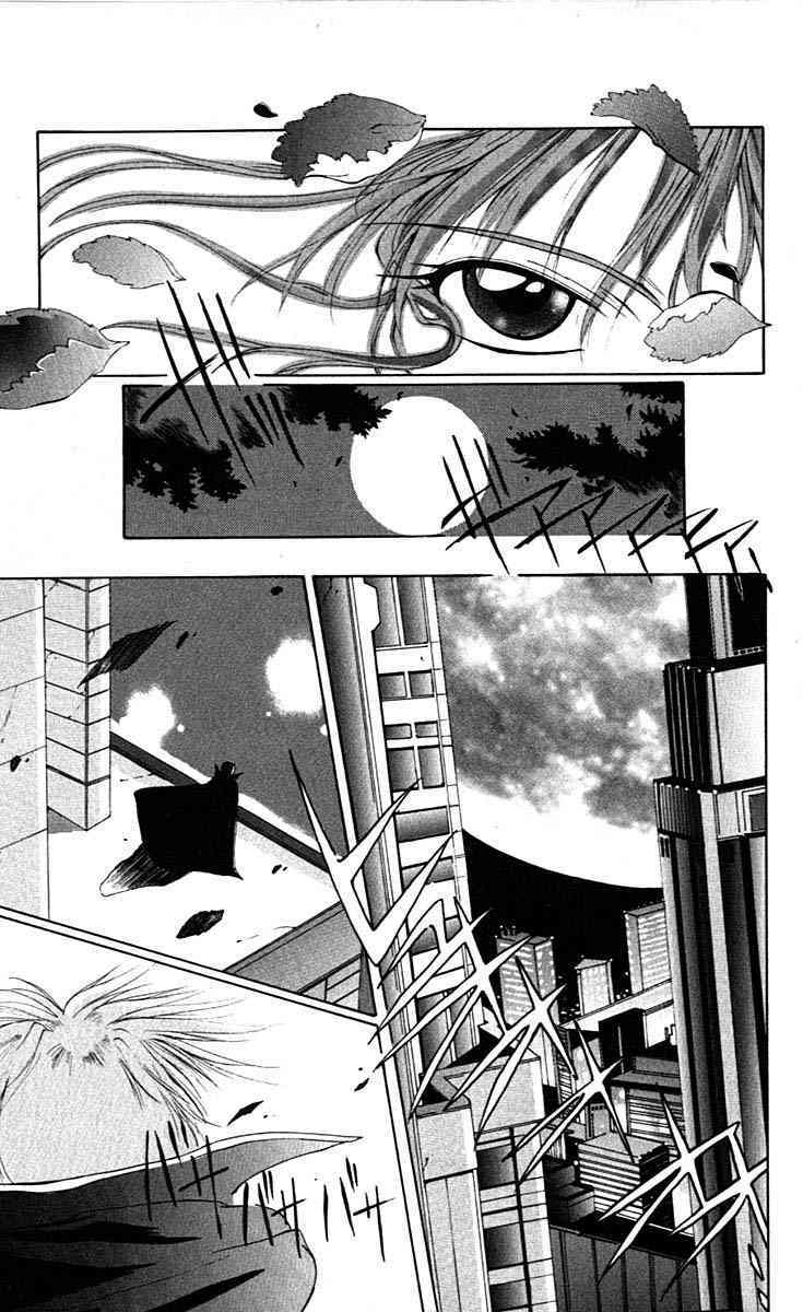 record of fallen vampire chapter 2 8