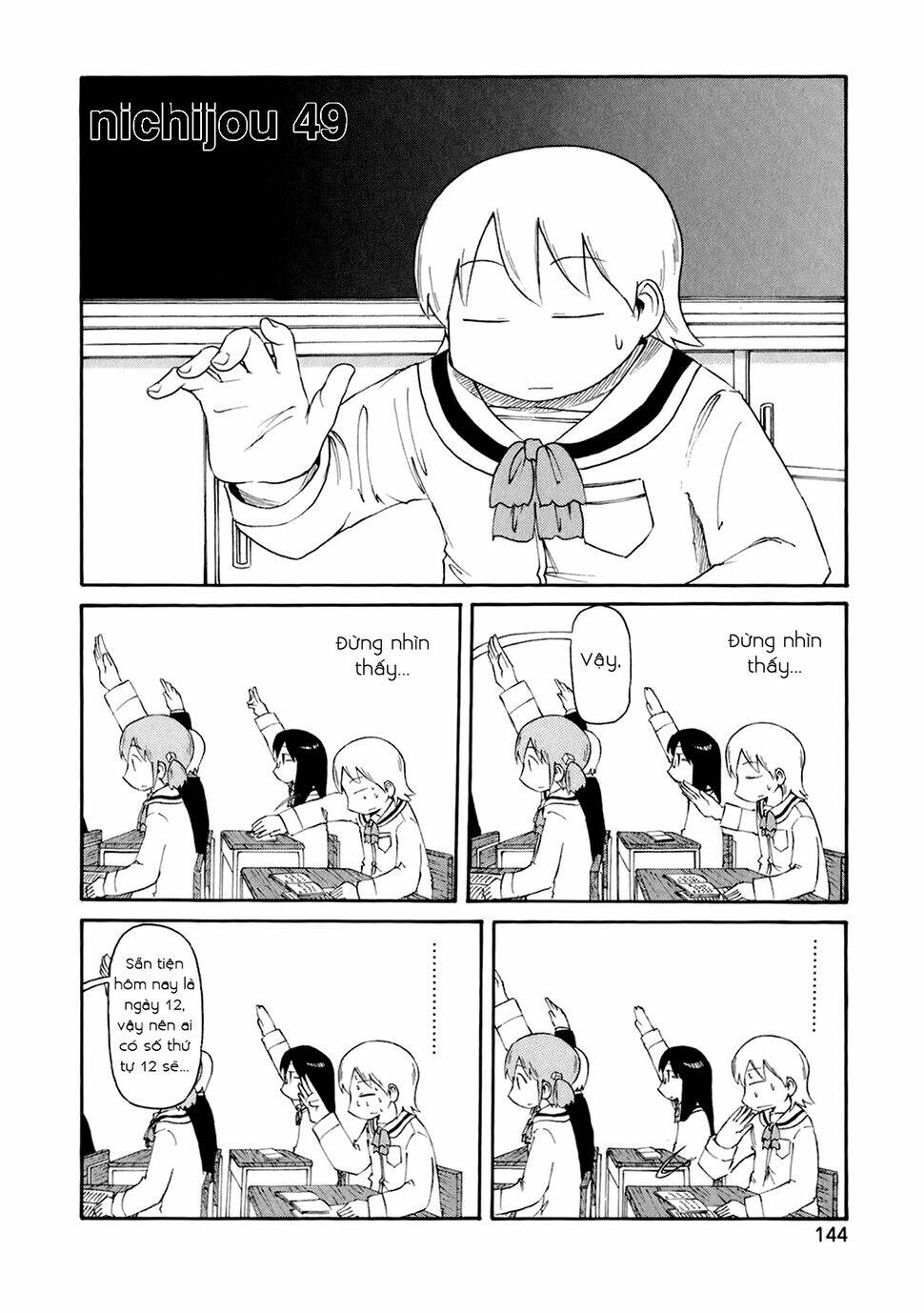 nichijou chapter 49 2