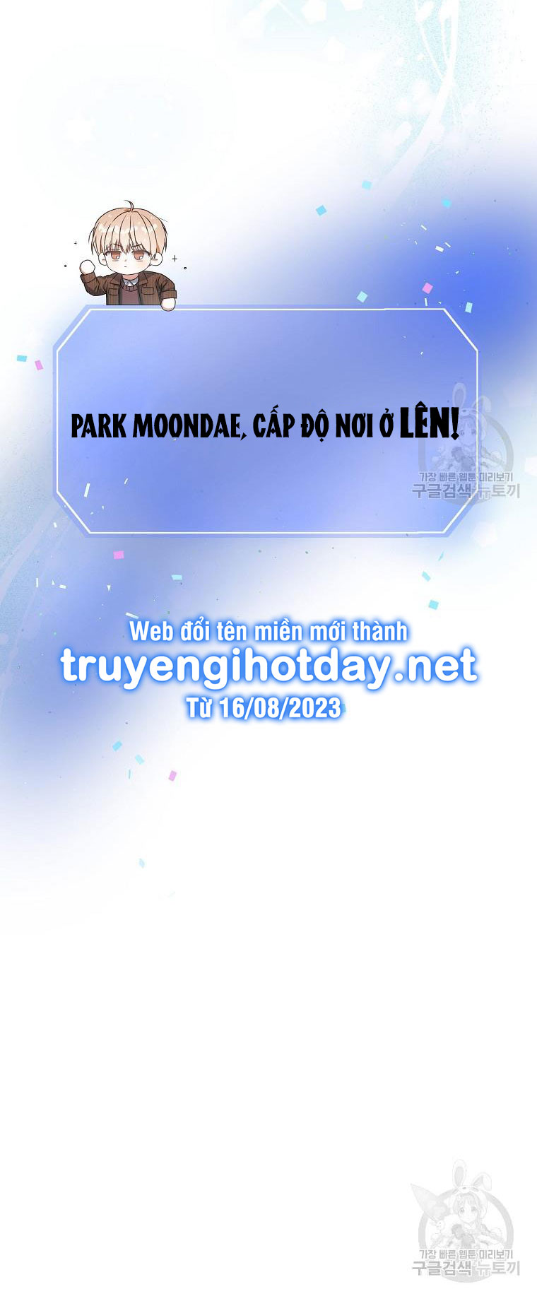 Debut Or Die chapter 47.2 - Trang 34