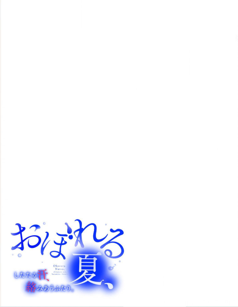 tuyển tập hàn, nhật chịch ngắn chapter 10 18