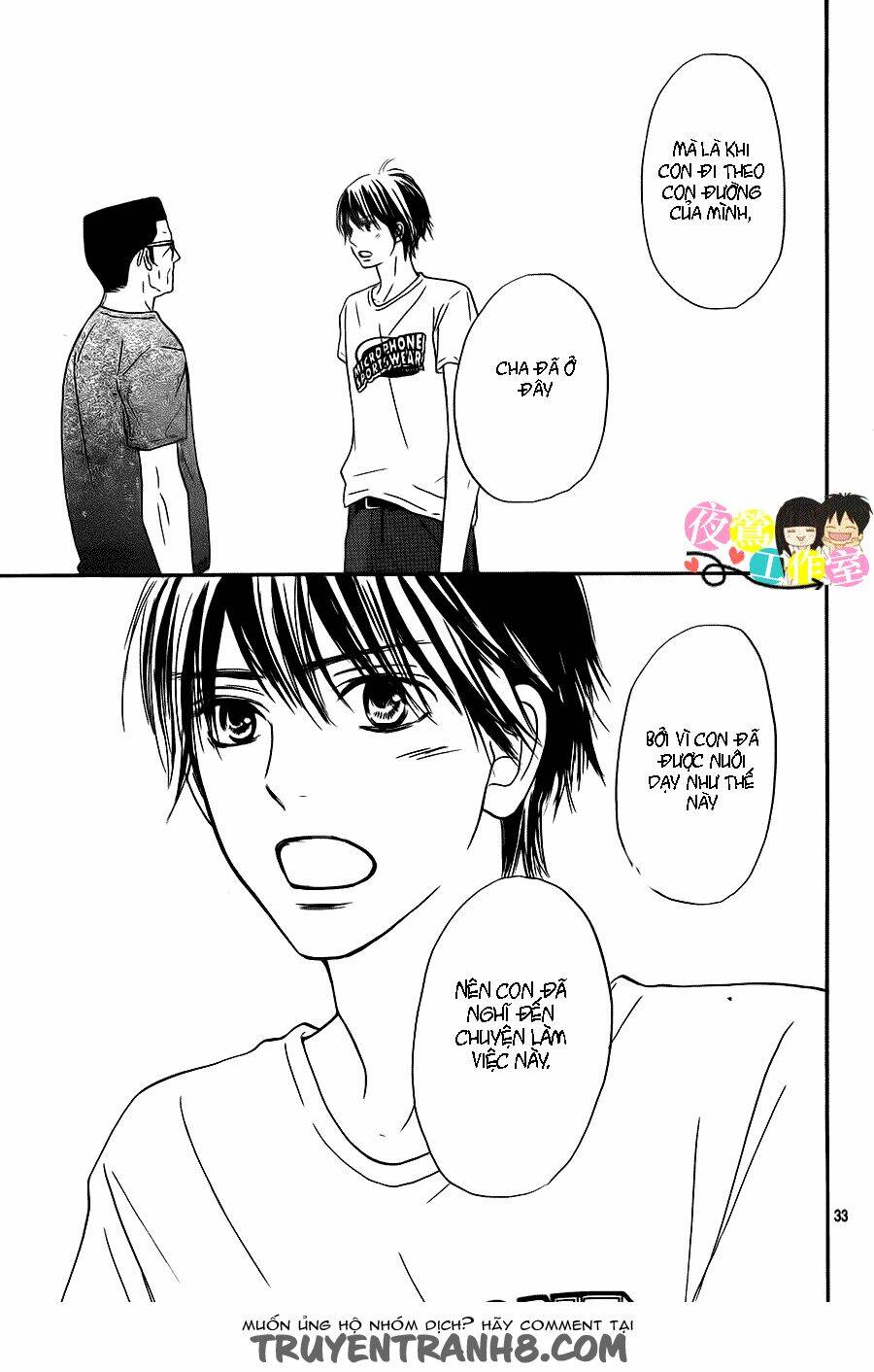 anh đã cho em biết bao thứ đầu tiên chapter 108 36