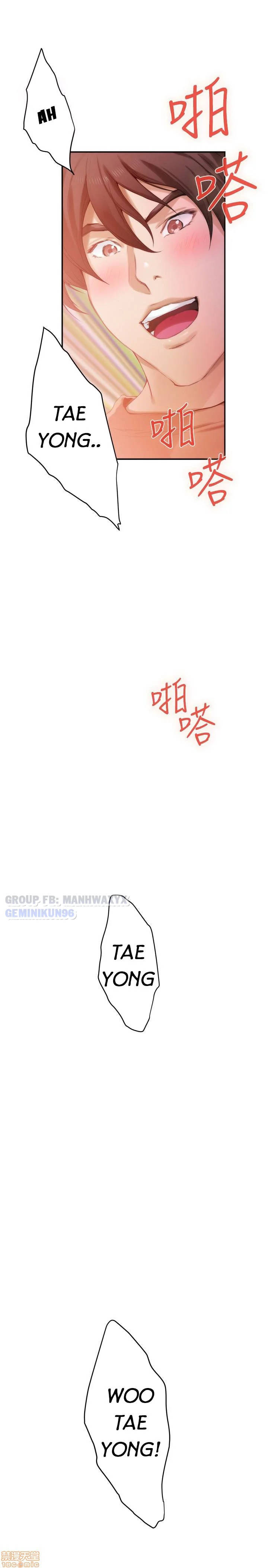 cặp đôi s chapter 54 14