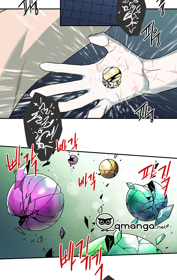 dear door chapter 83 13