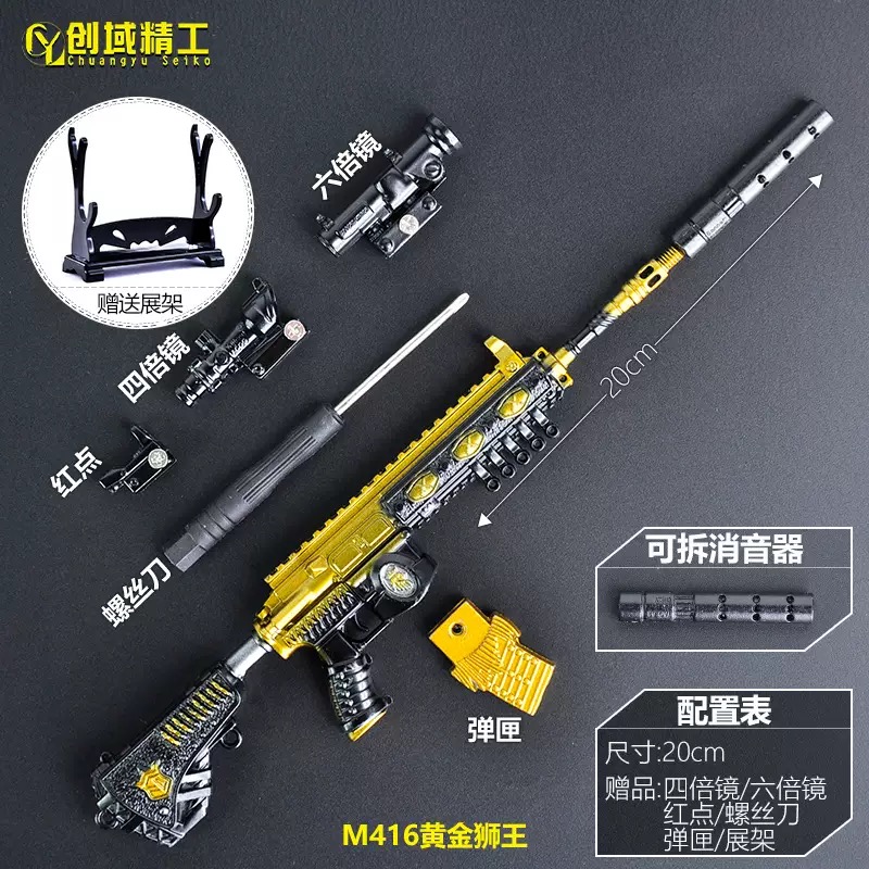 Mô hình lắp ráp game