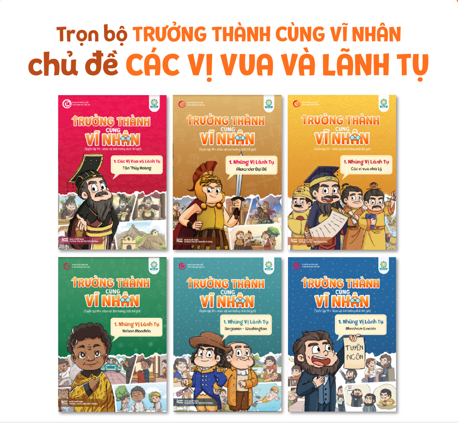 Combo - Trưởng Thành Cùng Vĩ Nhân