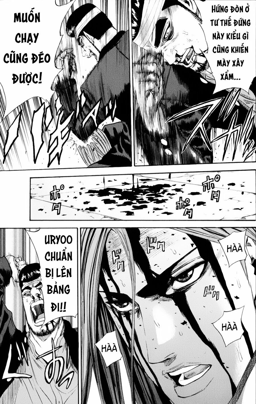 a-bout! chapter 133 3