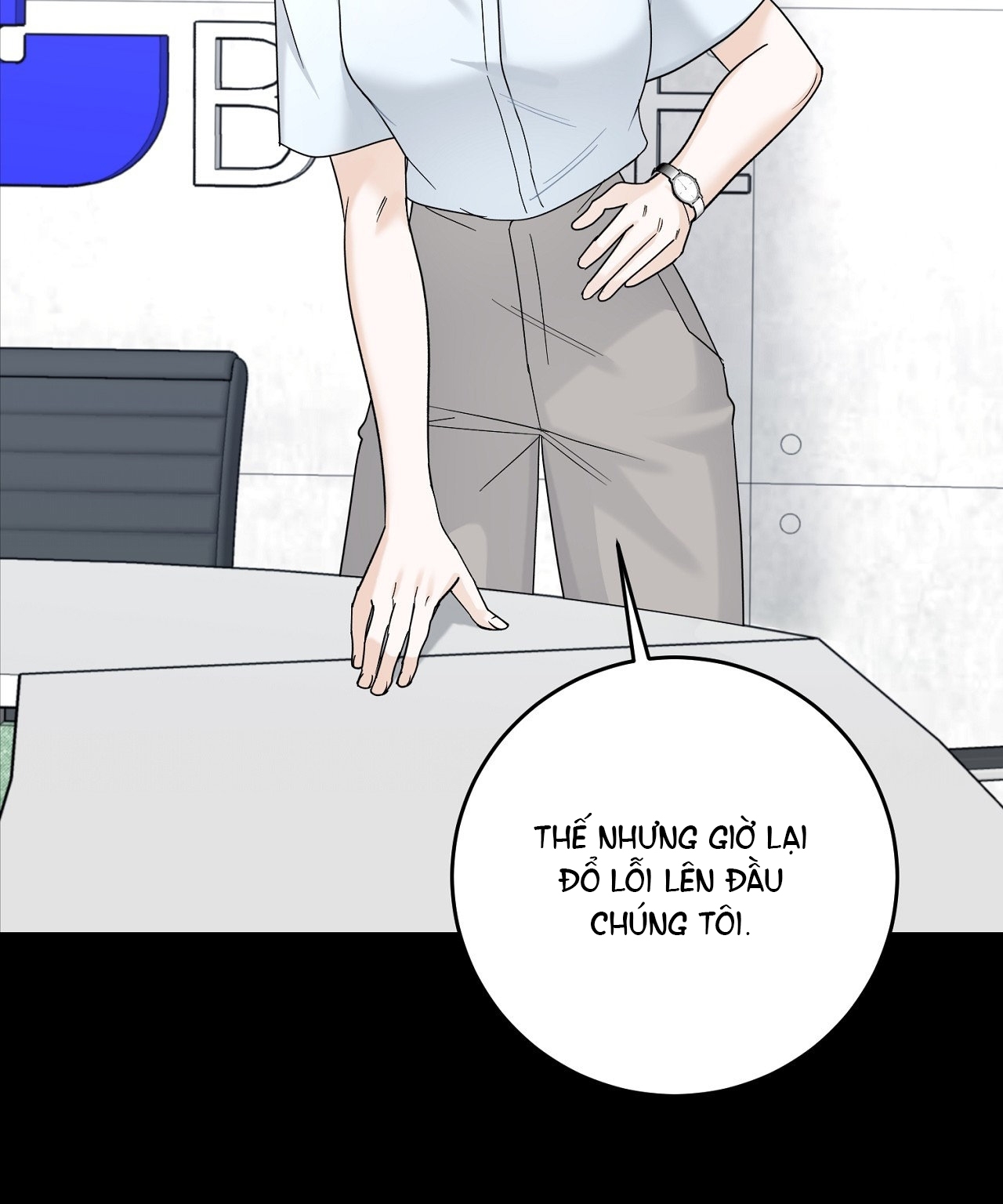 Tôi Đổ Anh Rồi, Trưởng Phòng chapter 7.1 - Trang 13