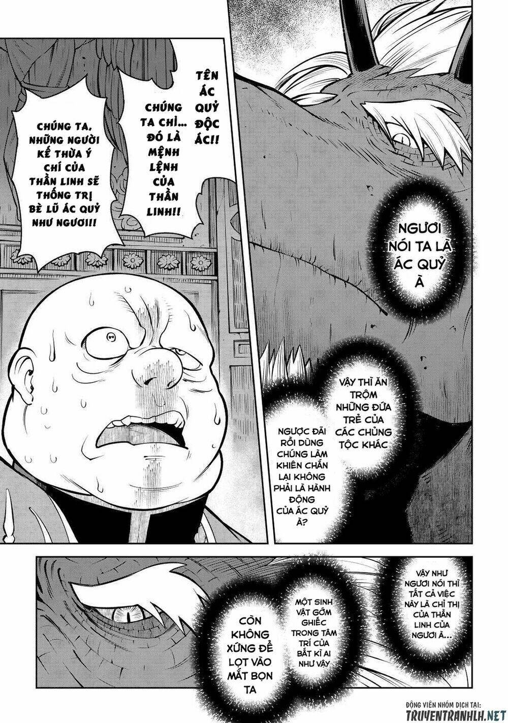 toaru ossan no vrmmo katsudouki chapter 66.2 9