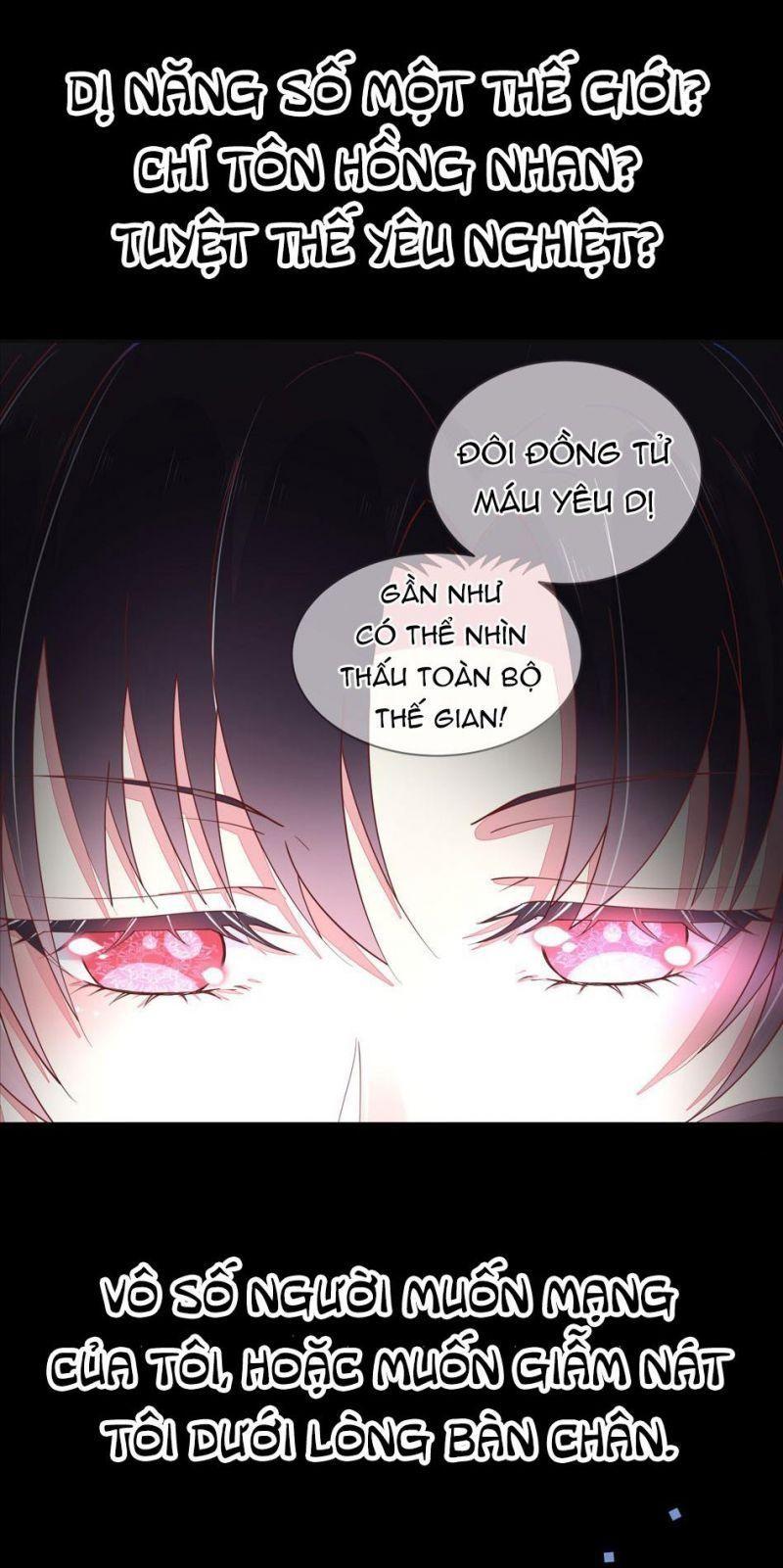 chi tôn đồng thuật sư: tuyệt thế đại tiểu thư chapter 0 2