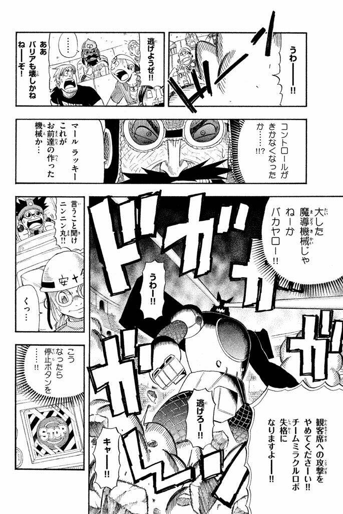 buster keel chapter 29 14