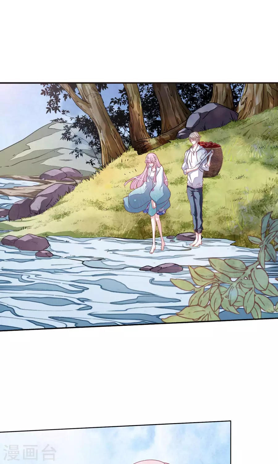 yêu chủ đại nhân phải lòng vu nữ chapter 12.2 4