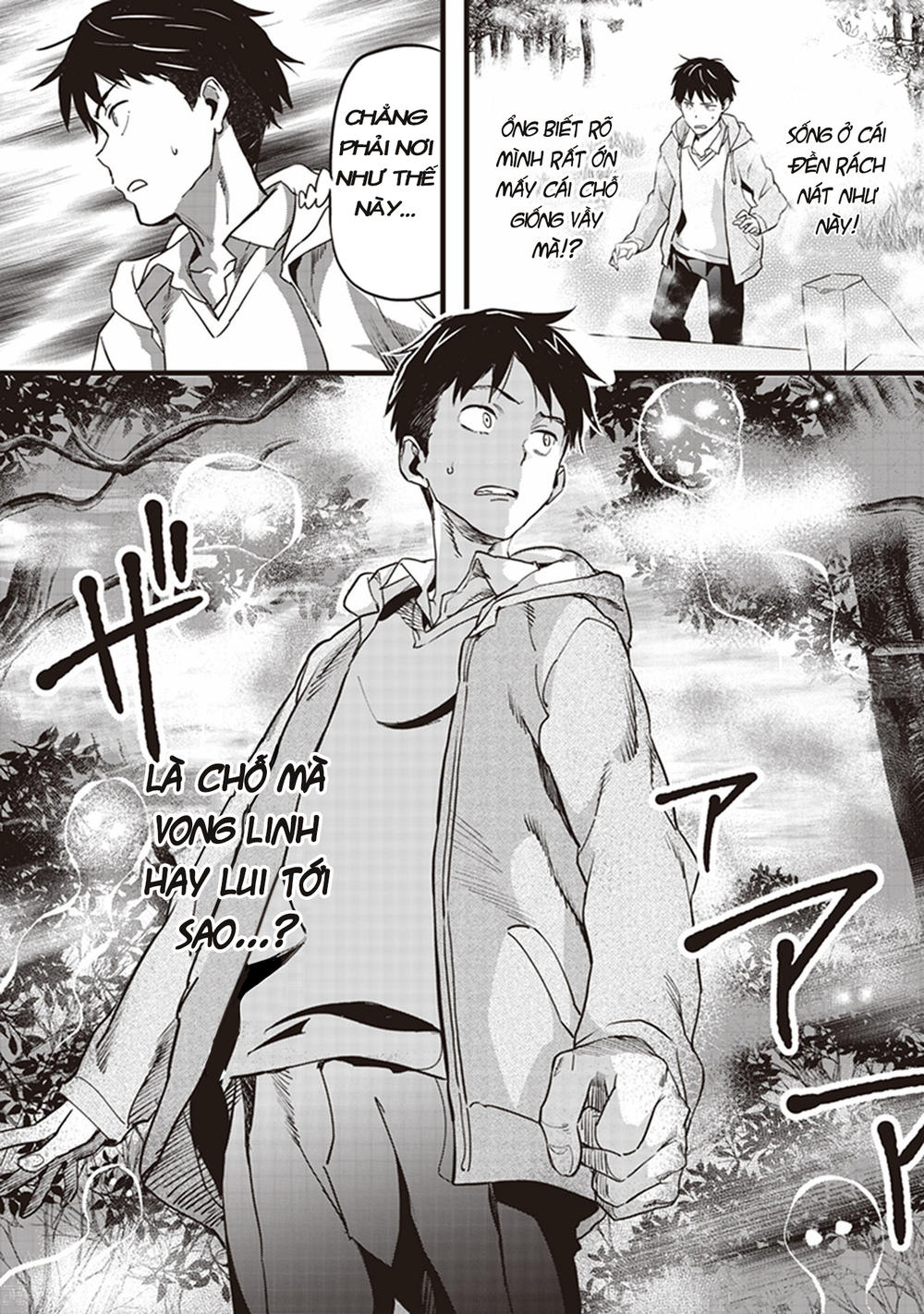 inga ouhou!!? warumiko-san chapter 1 8