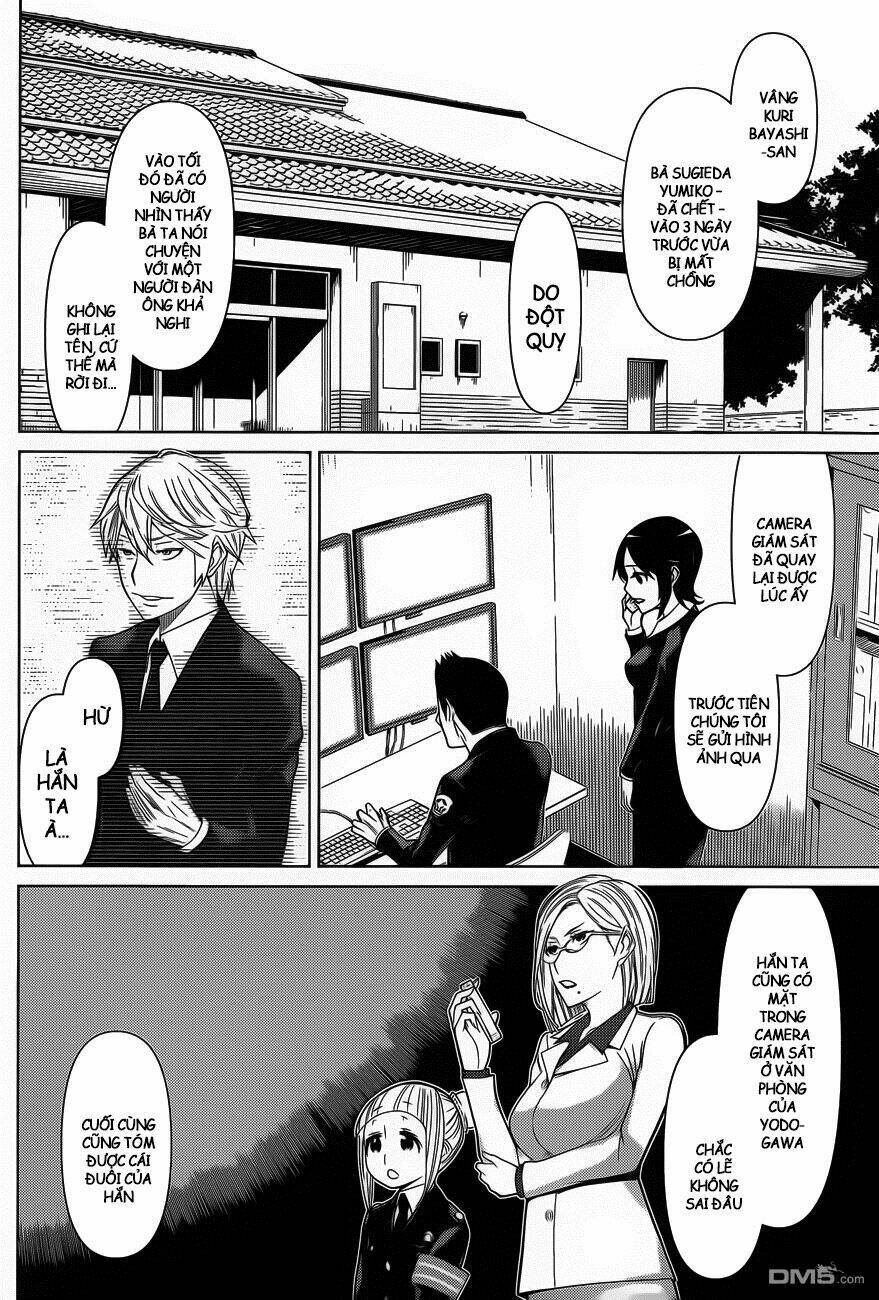 kako to nise tantei chapter 17 15