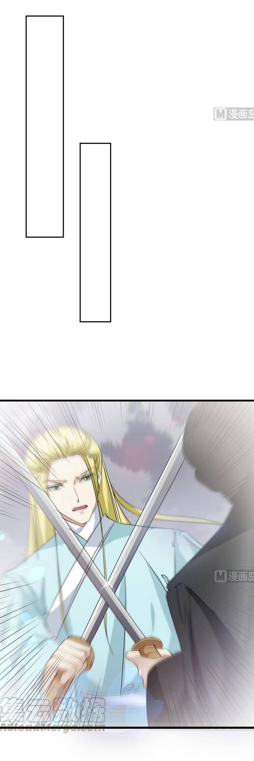 cô sát thủ ơi, yêu nhau nhé chapter 51 5