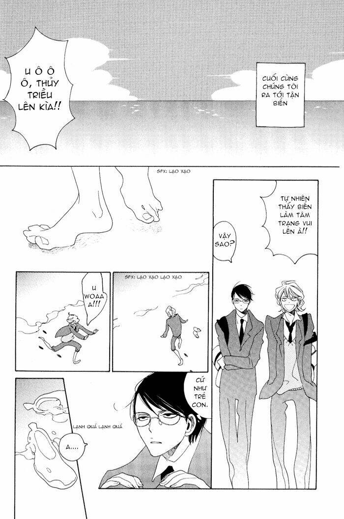 doukyuusei chapter 5.5 5