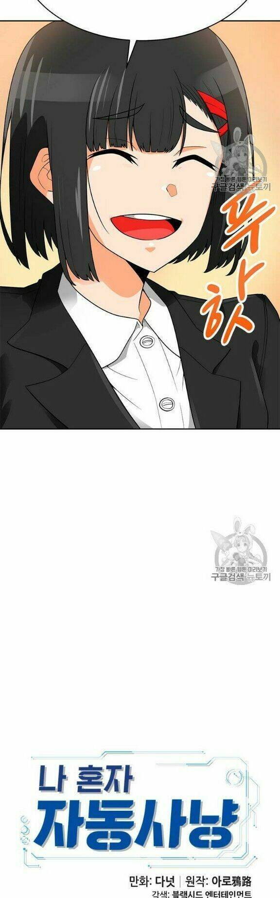 tôi tự động săn một mình chapter 77 30