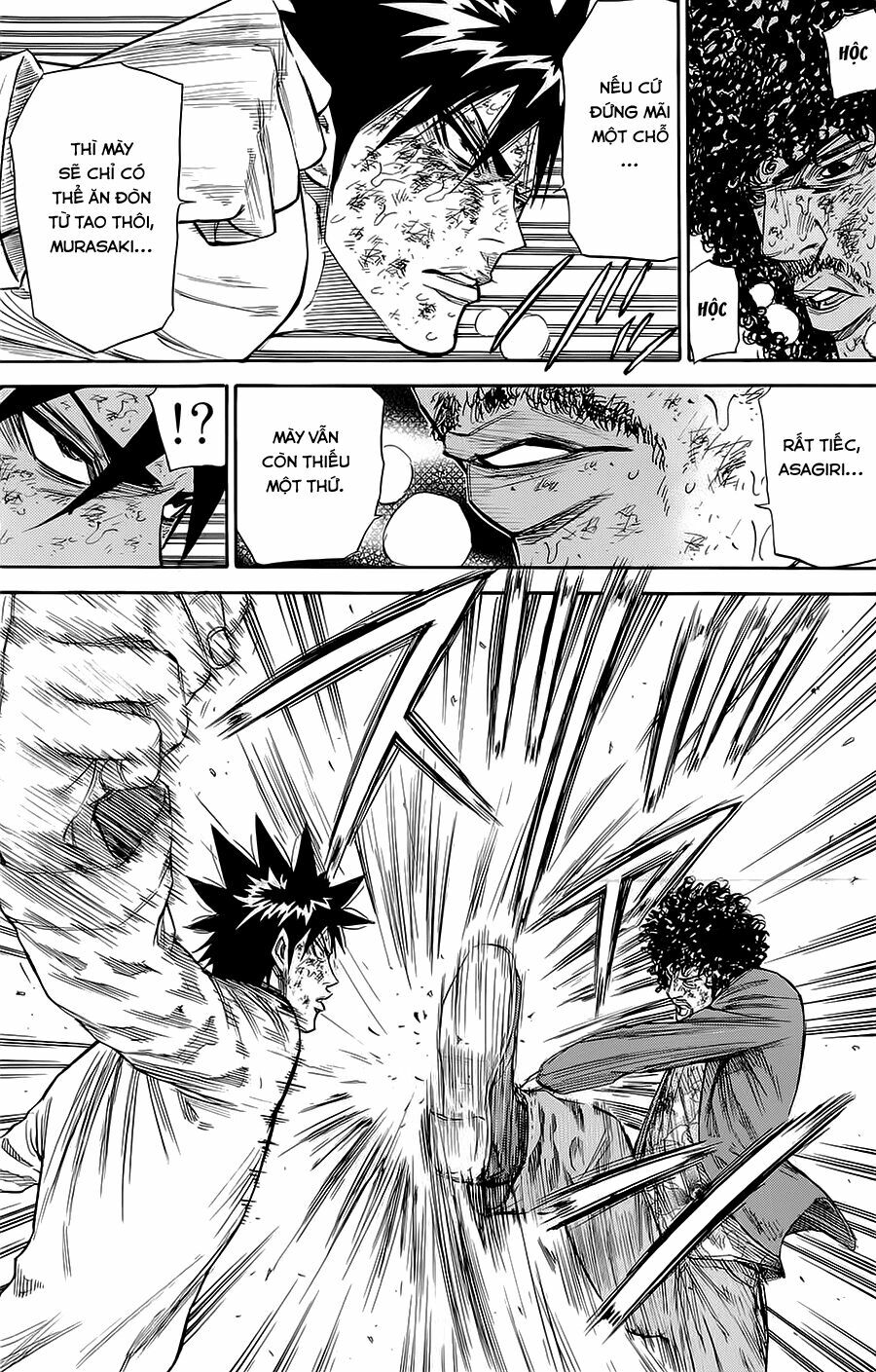 a-bout! chapter 74 19