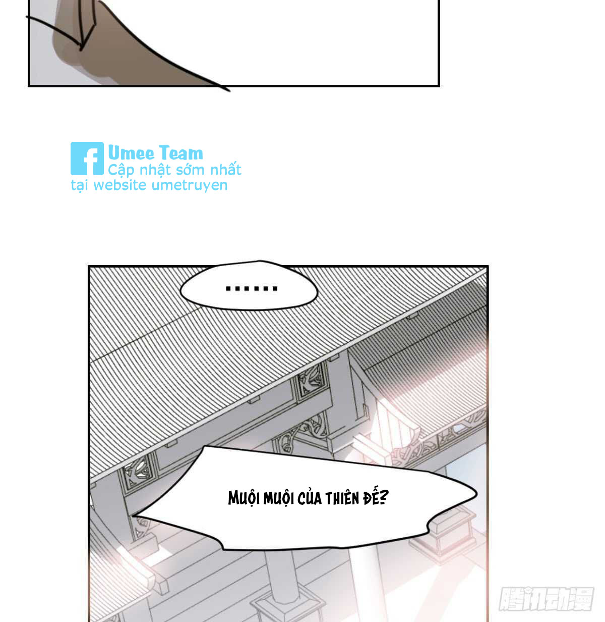 Bắt Lấy Ngao Ngao chapter 111 - Trang 25