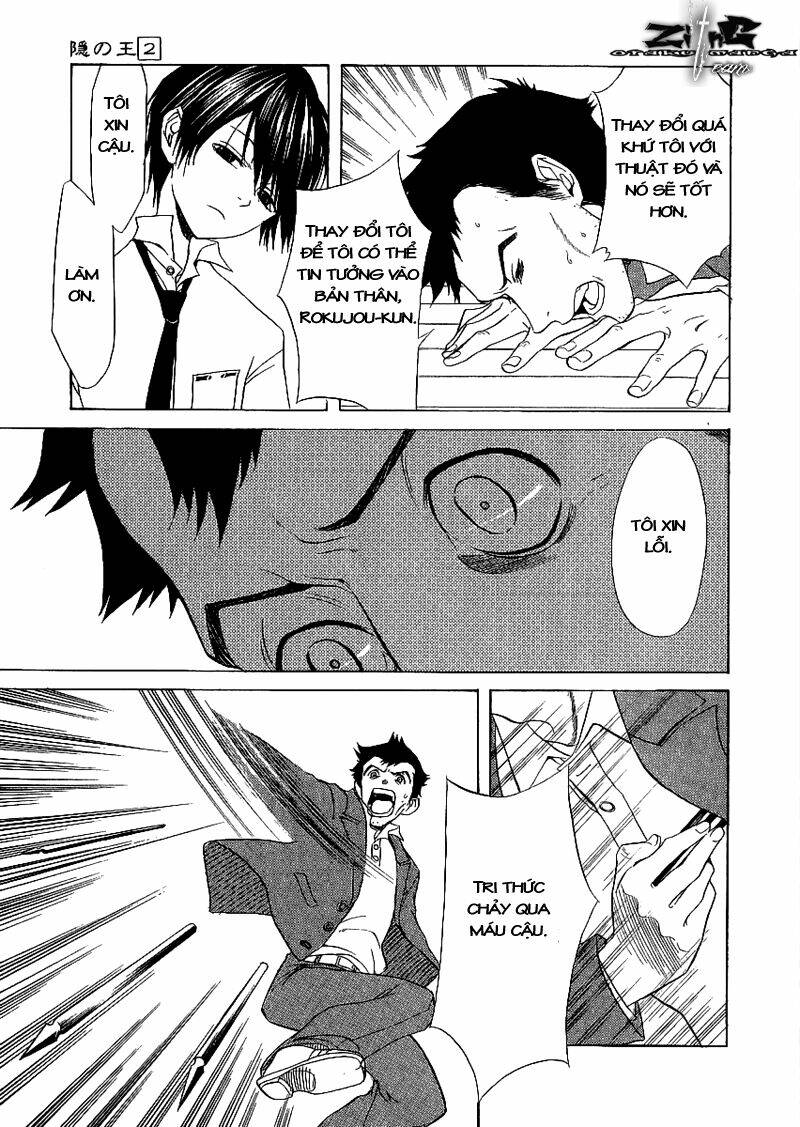 nabari no ou chapter 8 24