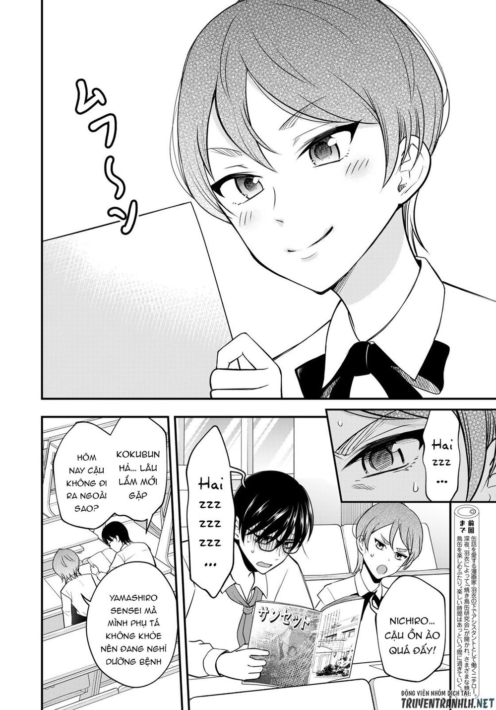 hagoromo-sensei wa kyou mo kandzume chapter 6 2