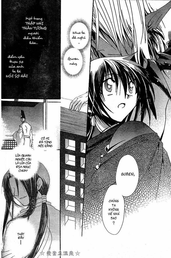 shounen onmyouji chapter 2 32