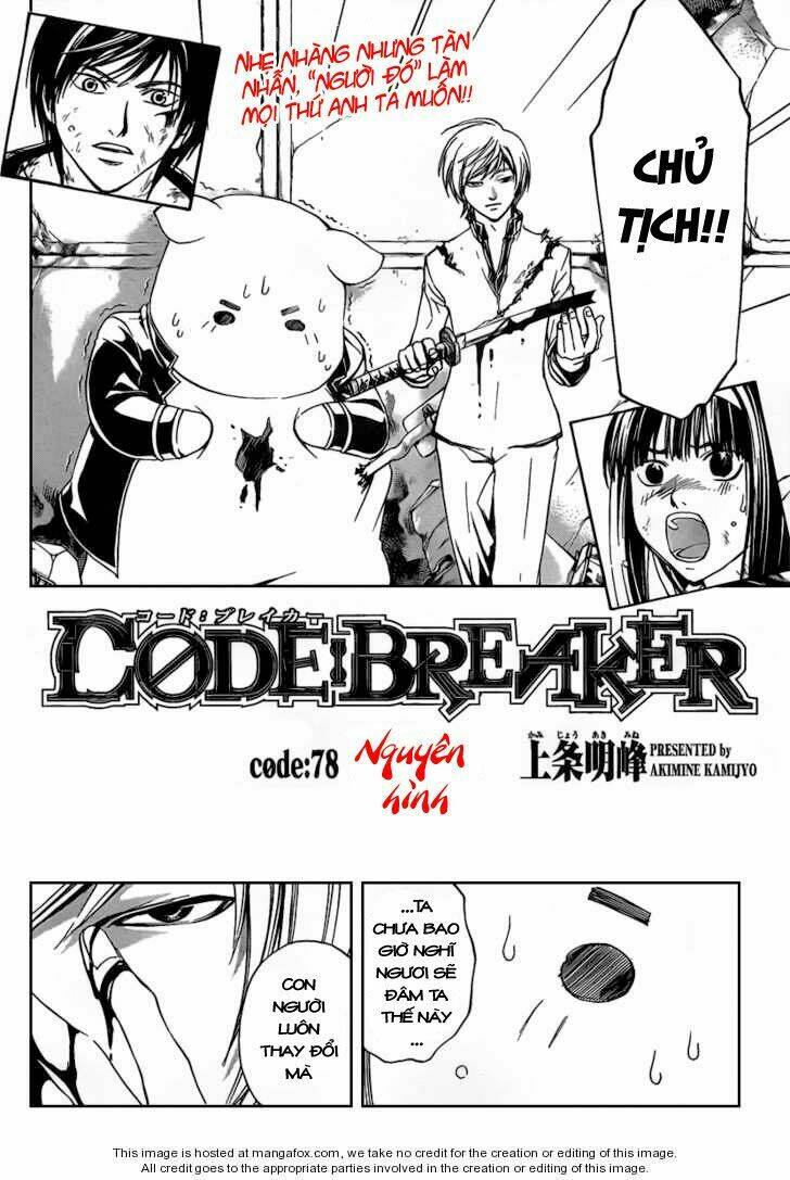 code breaker chapter 78 3