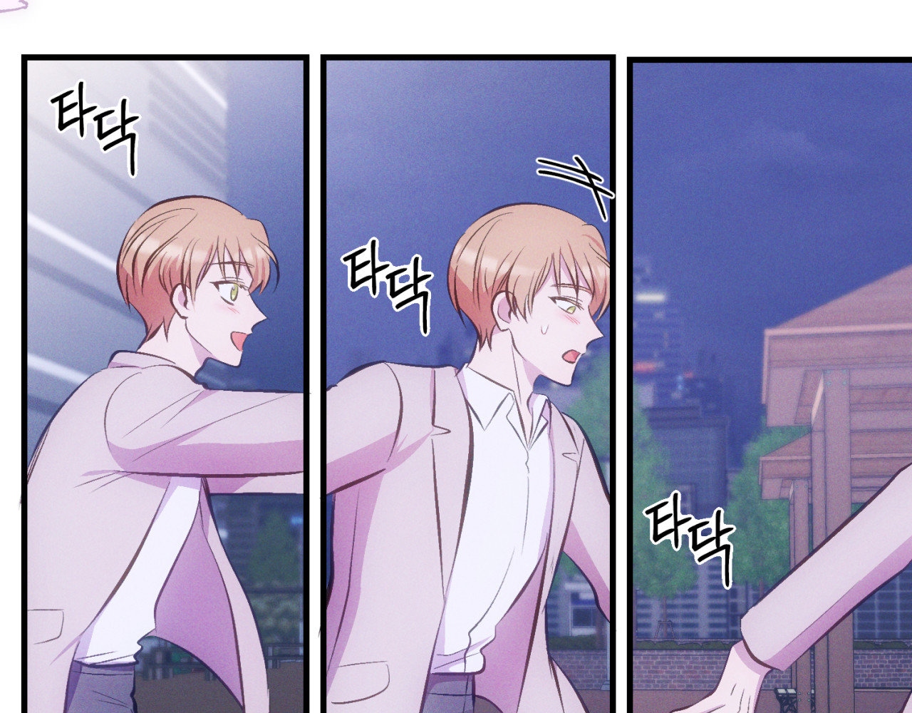 cái đồ ngốc nghếch này chapter 11 138