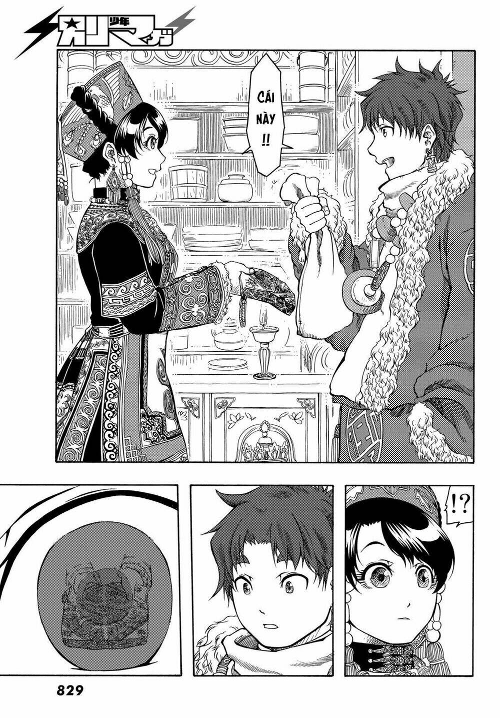 blissful land chapter 20 25