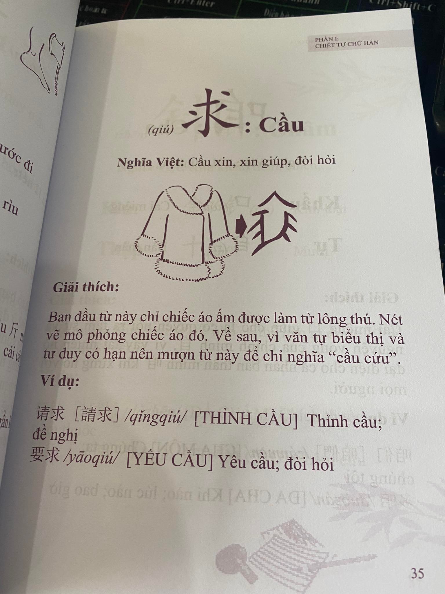 Sách- Sách- Nhớ Hán Tự Thông Qua Chiết Tự Chữ Hán + DVD Tài Liệu