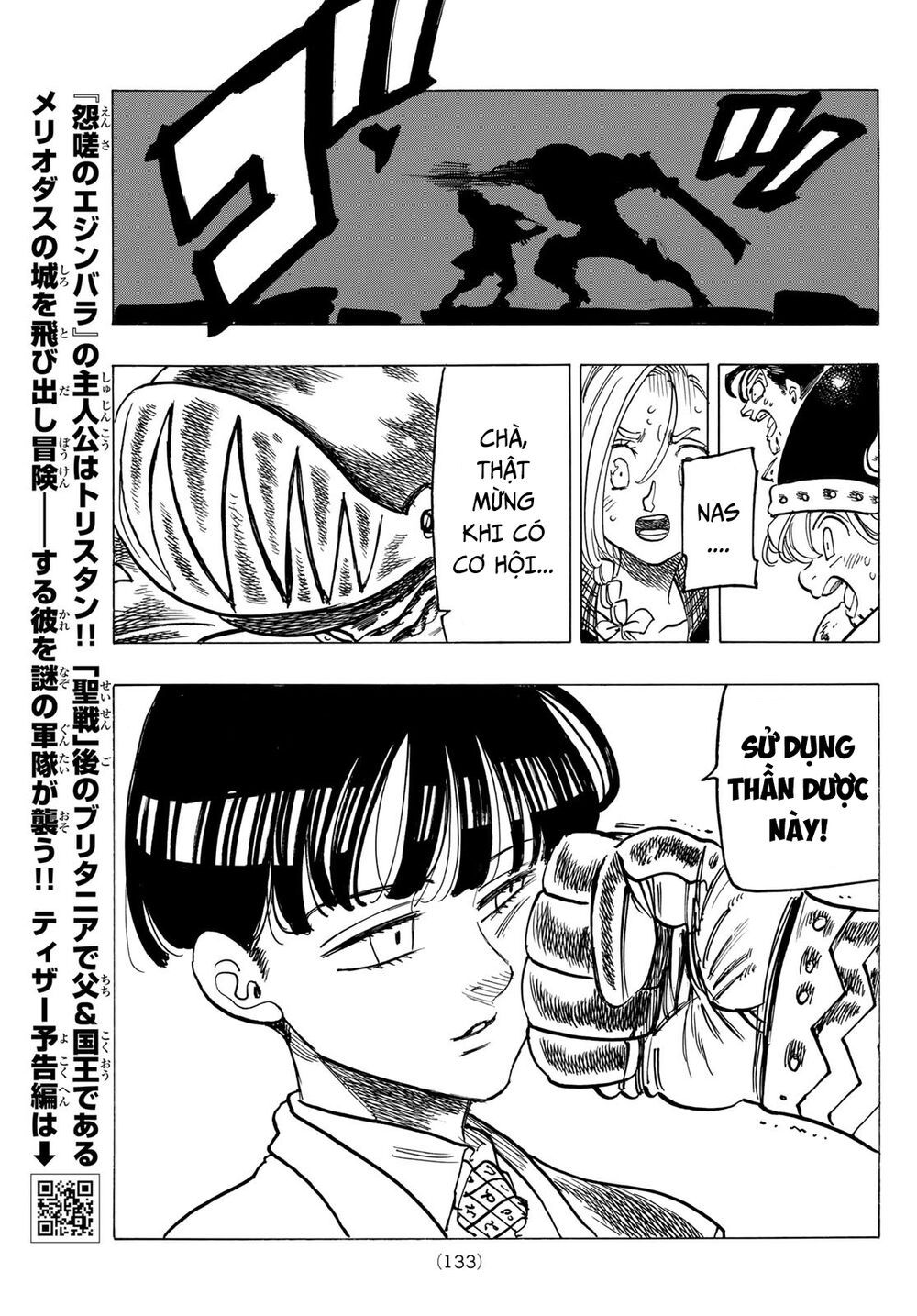 mokushiroku no yonkishi chapter 43 15