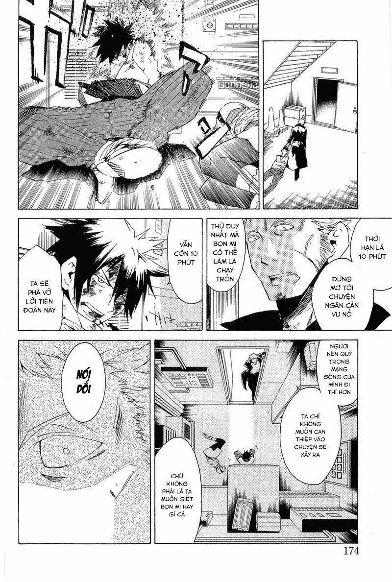 ann cassandra chapter 4 25