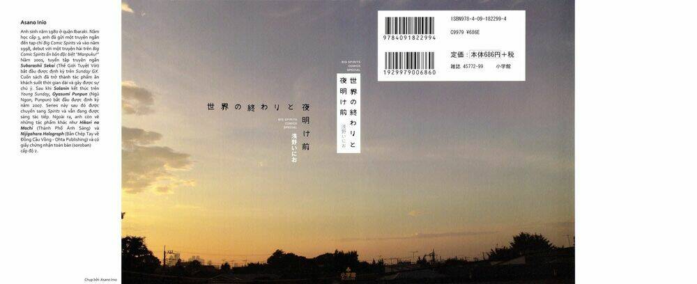 sekai no owari to yoakemae chapter 1 1