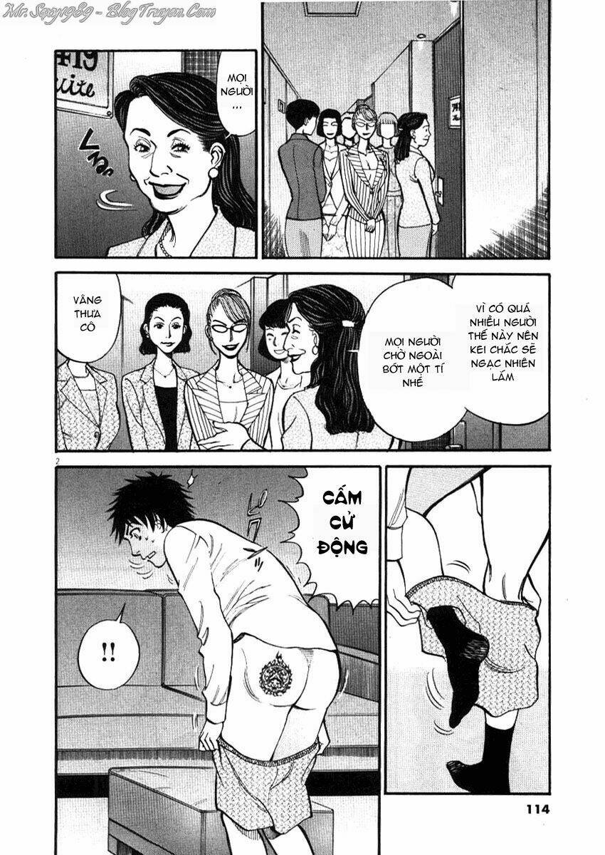 kono s wo mi yo chapter 25 3